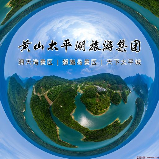 防城港720全景拍摄