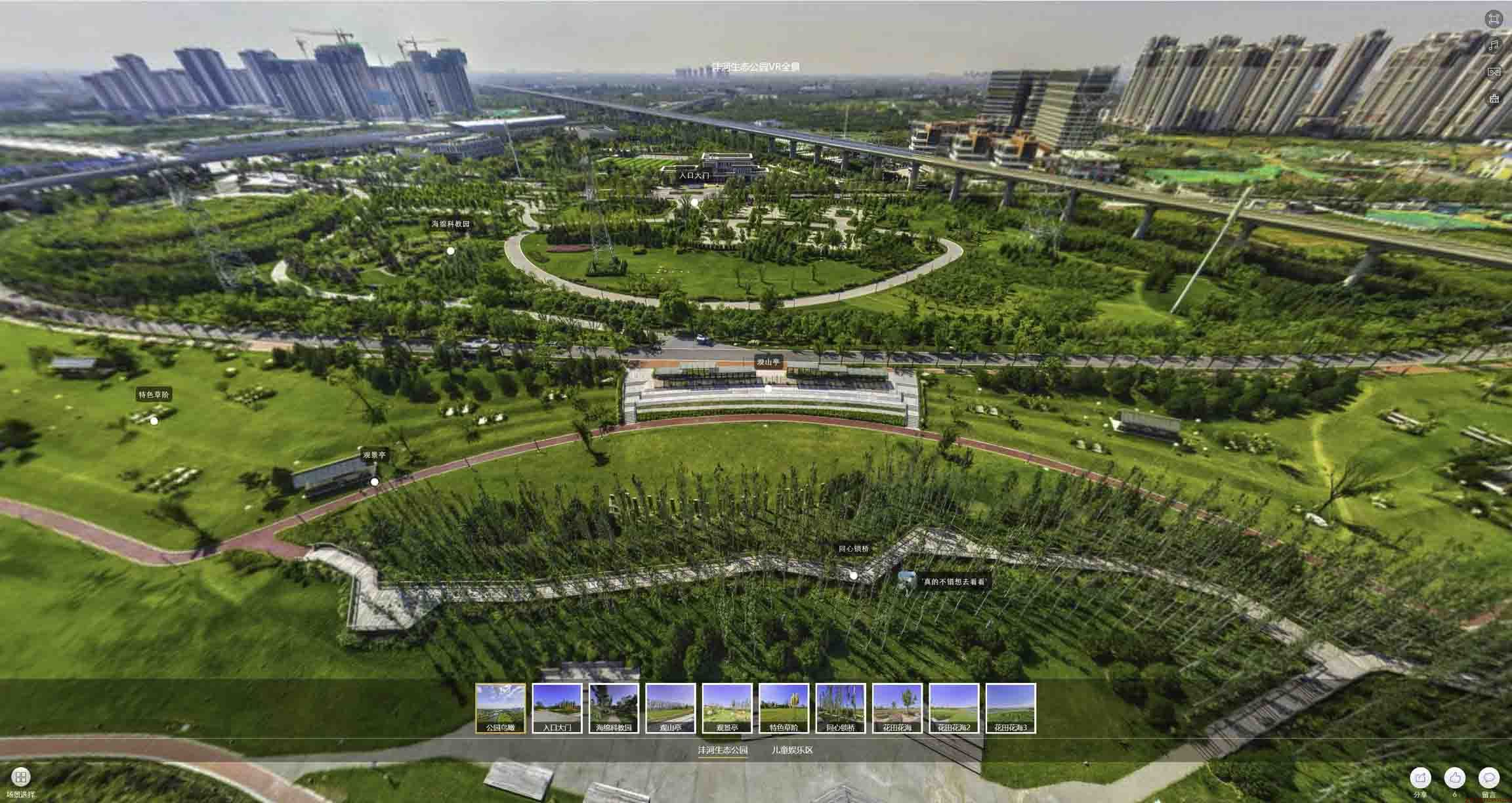 防城港VR全景体验：身临其境的沉浸式感受在手绘地图中的创新应用
